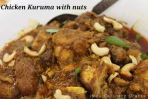 I would like to share another mouth watering recipe of chicken, which goes well with chapatis and special rice. Here cashewnuts are grinded along with grated coconut. This paste forms a rich gravy and provides an amazing taste to our chicken kuruma.